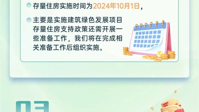 效率很高！蒙克14投9中&三分7中4砍26分4助 末节独得11分